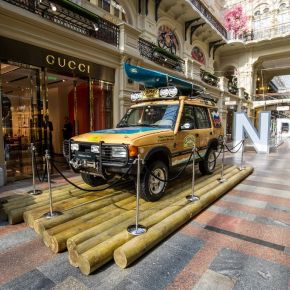 Discovery Camel Trophy Spec.Монголия 1997 на выставке в ГУМ
